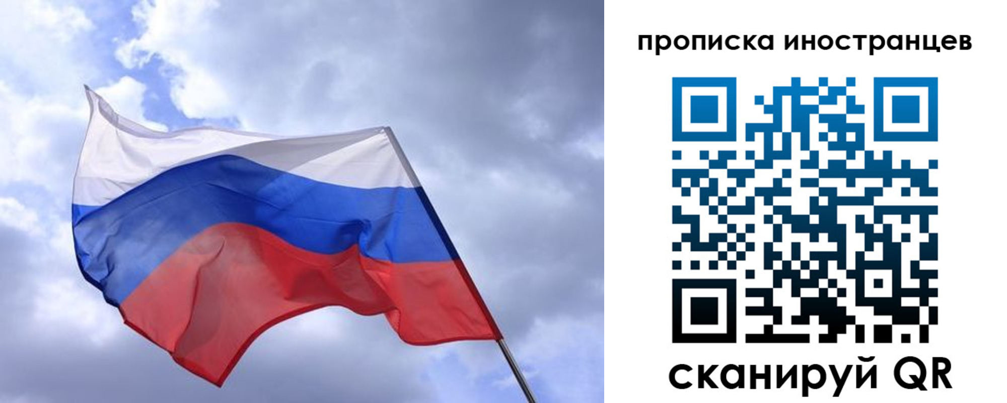 временная регистрация надежно в ХМАО
