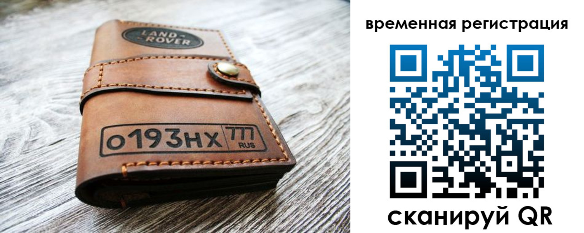 прописка паспорт в ХМАО
