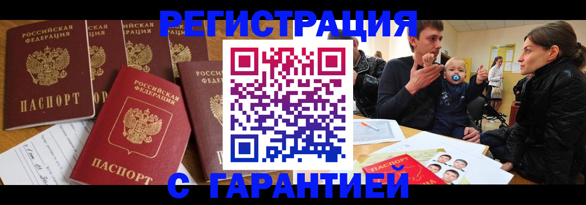 регистрация для дет. сада в ХМАО