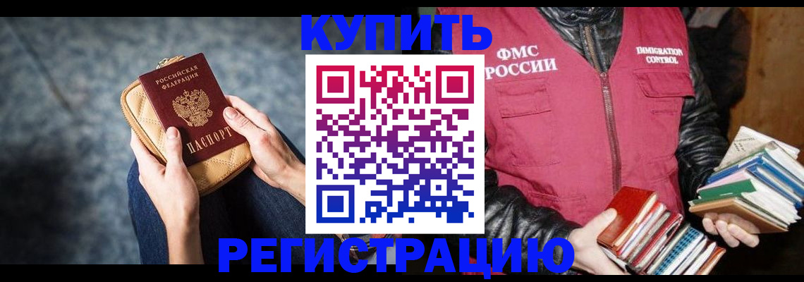 прописка гарантия в ХМАО